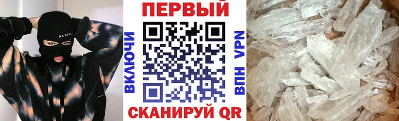 Amphetamine VHQ  Купить закладки  Медынь 