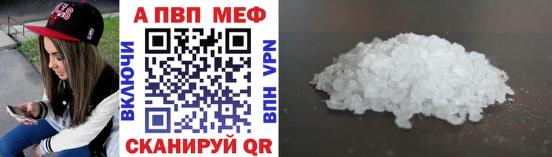 Купить где  Медынь  Alpha-PVP VHQ 