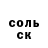 Метадон белоснежный Charlotte Kwok