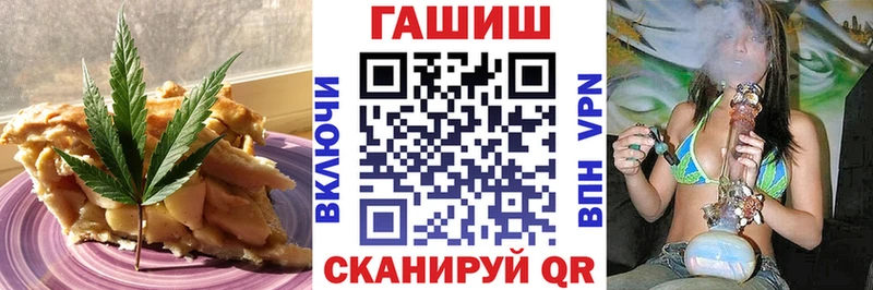 Печенье с ТГК конопля Купить закладки Медынь