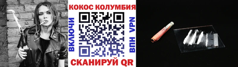 Купить закладки  Медынь  Cocaine 97% 