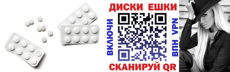 Купить закладки  Медынь  Ecstasy диски 