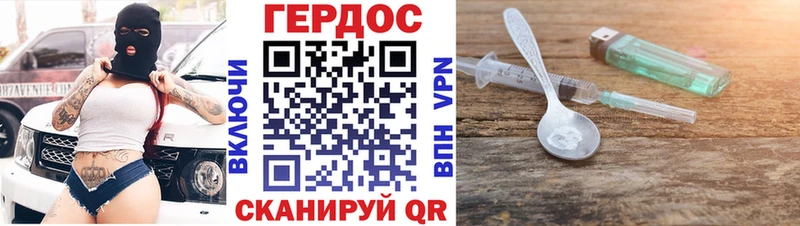 ГЕРОИН гречка  Купить  Медынь 