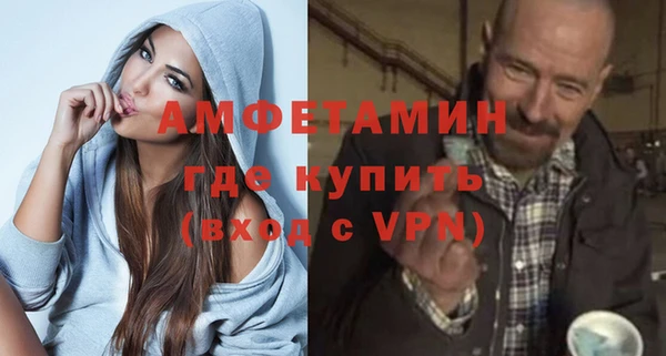 мяу мяу кристалл Заводоуковск