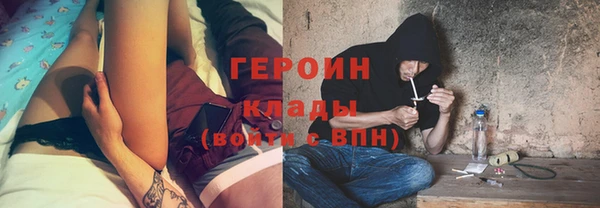 соль ск Заволжье