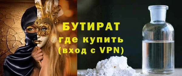мяу мяу кристалл Заводоуковск