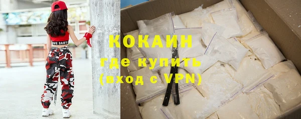 мяу мяу кристалл Заводоуковск