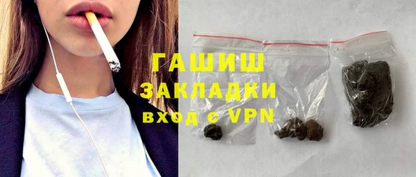 альфа пвп Заволжск