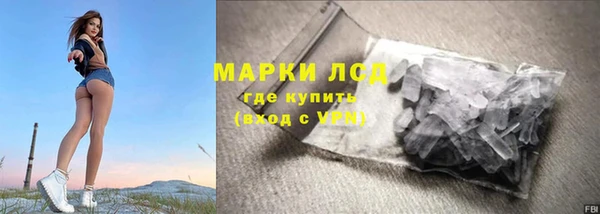 мяу мяу кристалл Заводоуковск