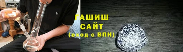 альфа пвп Заволжск