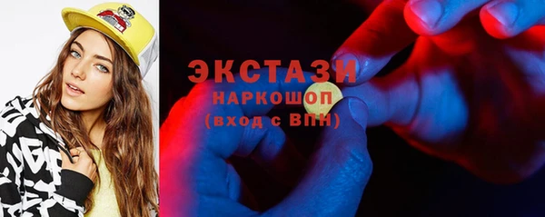альфа пвп Заволжск