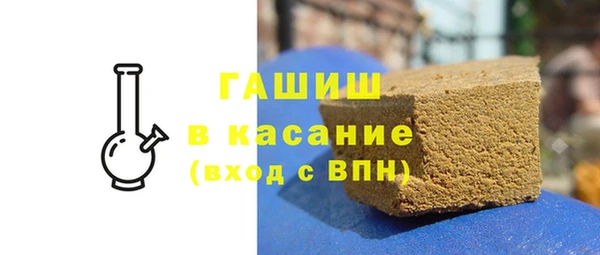 альфа пвп Заволжск