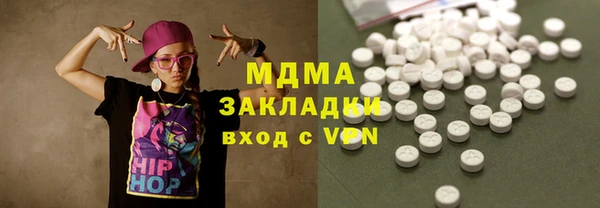 соль ск Заволжье