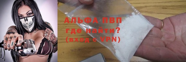 альфа пвп Заволжск