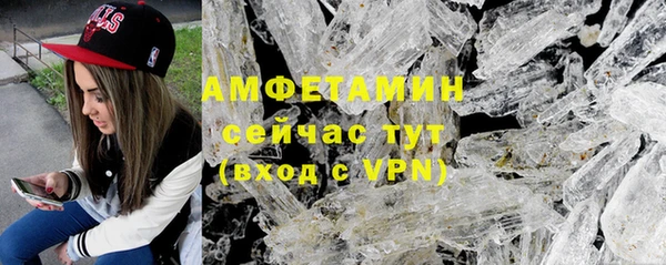 альфа пвп Заволжск