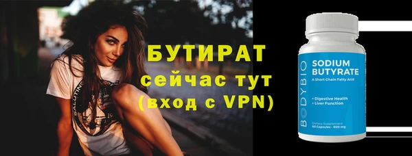 мяу мяу кристалл Заводоуковск