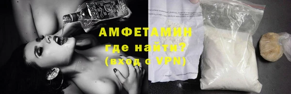 соль ск Заволжье