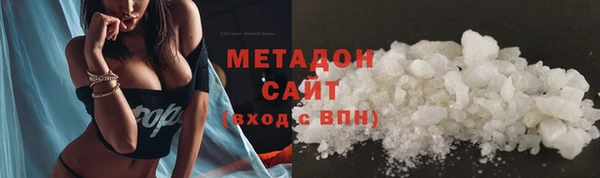 мяу мяу кристалл Заводоуковск