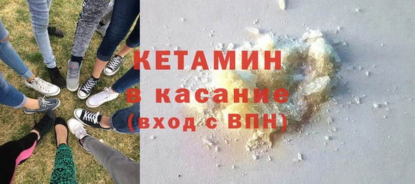 соль ск Заволжье