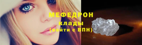 соль ск Заволжье