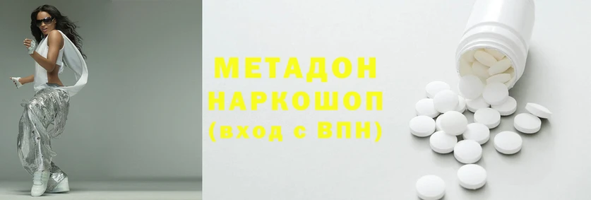 соль ск Заволжье