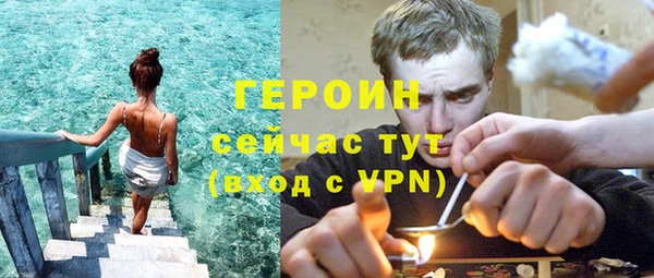 мяу мяу кристалл Заводоуковск