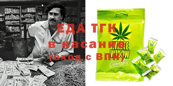 мяу мяу кристалл Заводоуковск