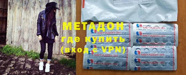 альфа пвп Заволжск