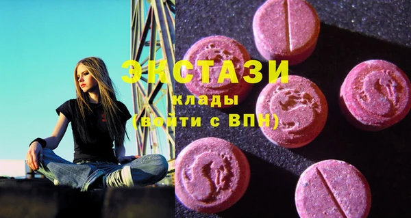 соль ск Заволжье