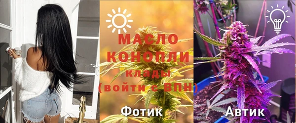 мяу мяу кристалл Заводоуковск