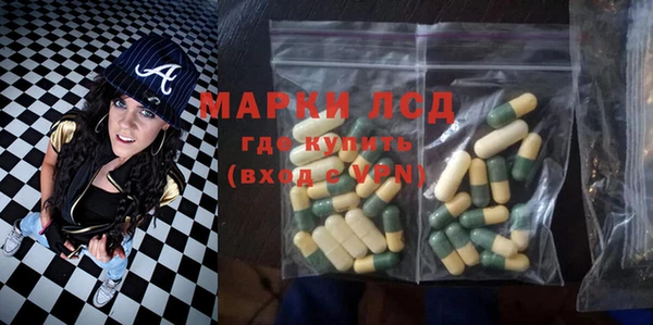 соль ск Заволжье