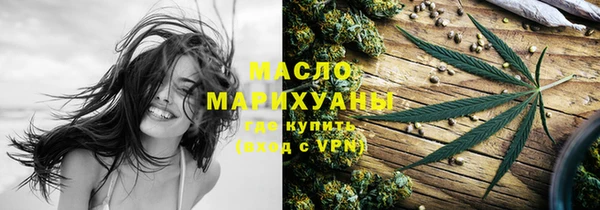 соль ск Заволжье