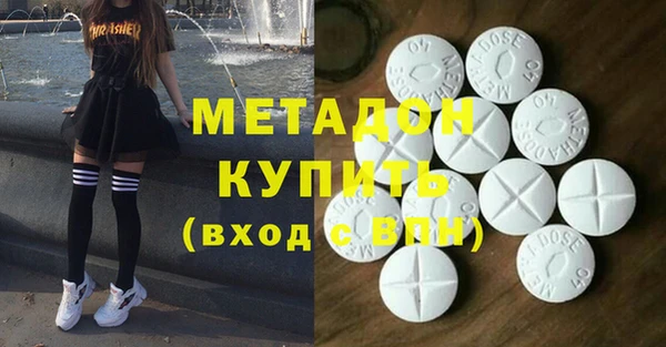 альфа пвп Заволжск