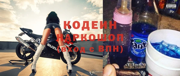 соль ск Заволжье
