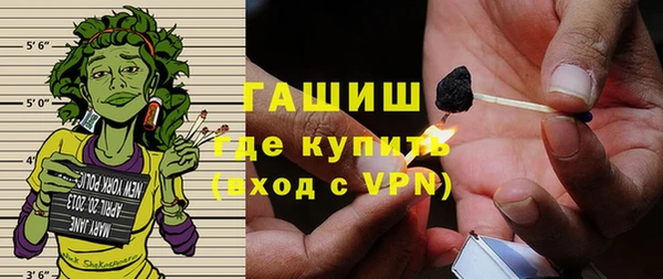 альфа пвп Заволжск