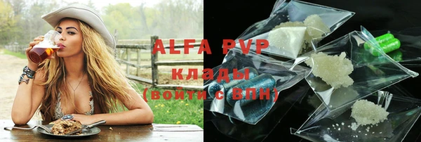 альфа пвп Заволжск