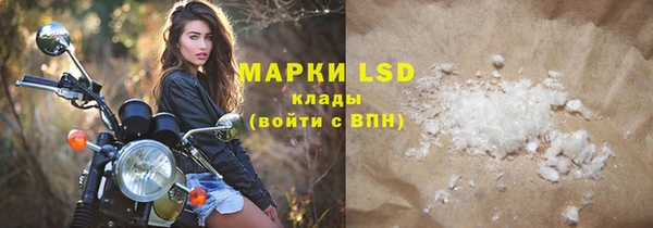 соль ск Заволжье