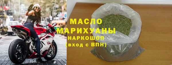 соль ск Заволжье