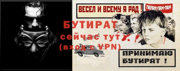 альфа пвп Заволжск