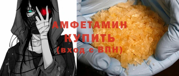 альфа пвп Заволжск