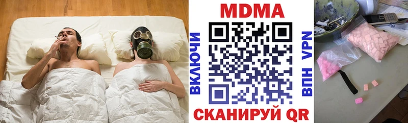 МДМА VHQ  Купить  Медынь 