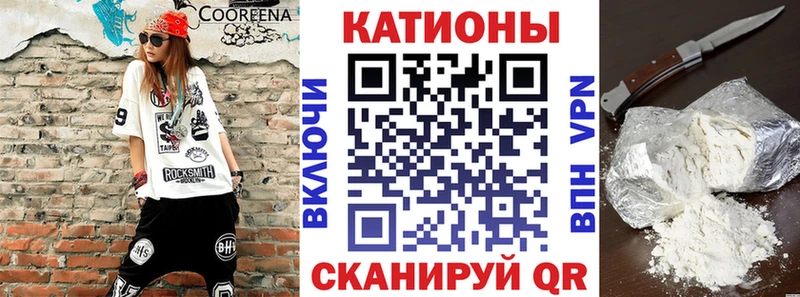 Мефедрон mephedrone  Купить  Медынь 