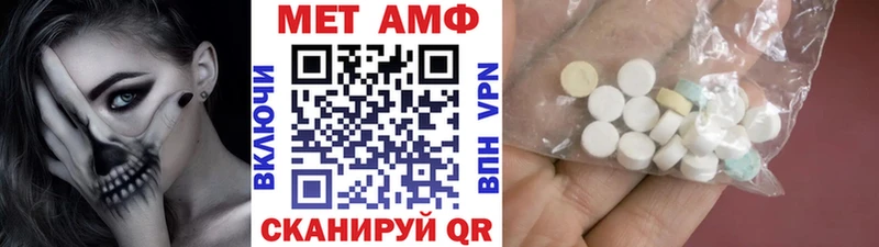 Метамфетамин кристалл  Купить где  Медынь 