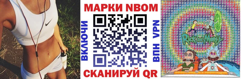 Купить где Медынь Наркотические марки 1,8мг
