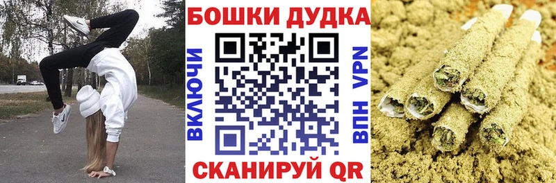 Канабис индика Купить закладки Медынь